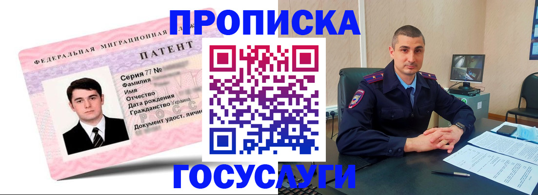 временная регистрация адрес в Чебоксарах