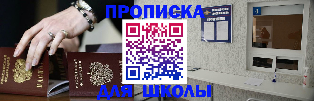 пропишу в квартире в Чебоксарах
