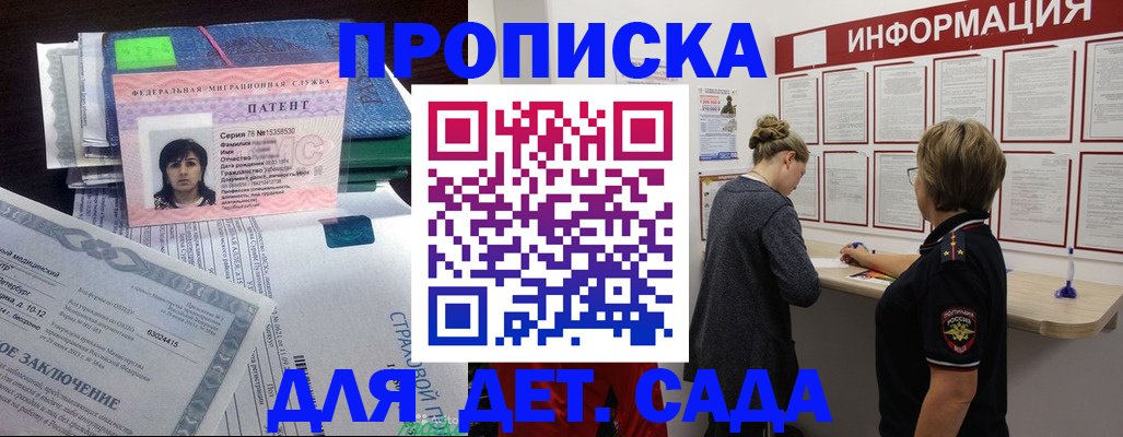 временная регистрация госуслуги в Чебоксарах